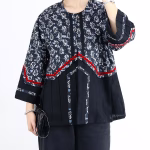 کت مجلسی زنانه مدل الینا